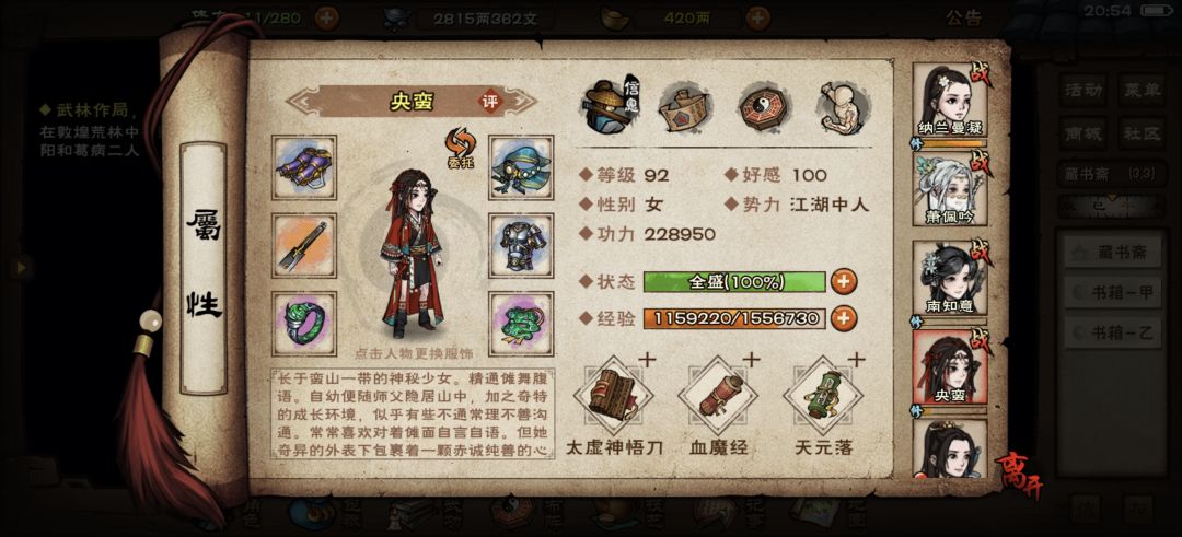 求助 3