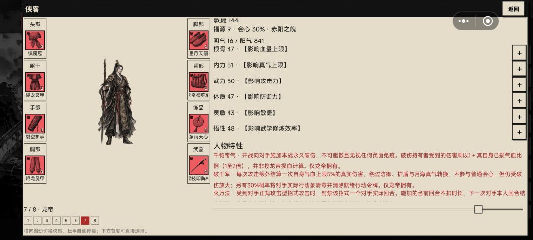 终于逮到了 1