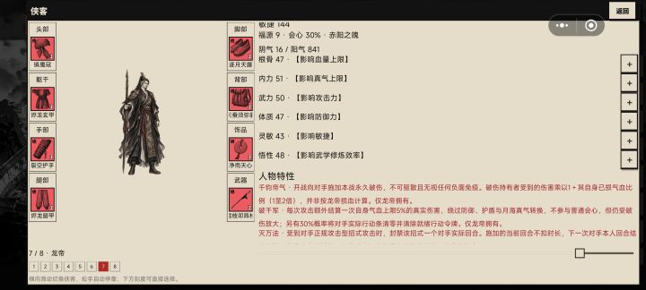 终于逮到了截图
