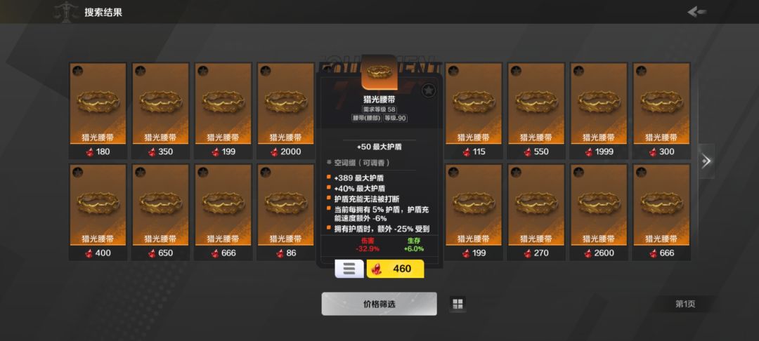 召唤二问题求解,搞蒙了! 1