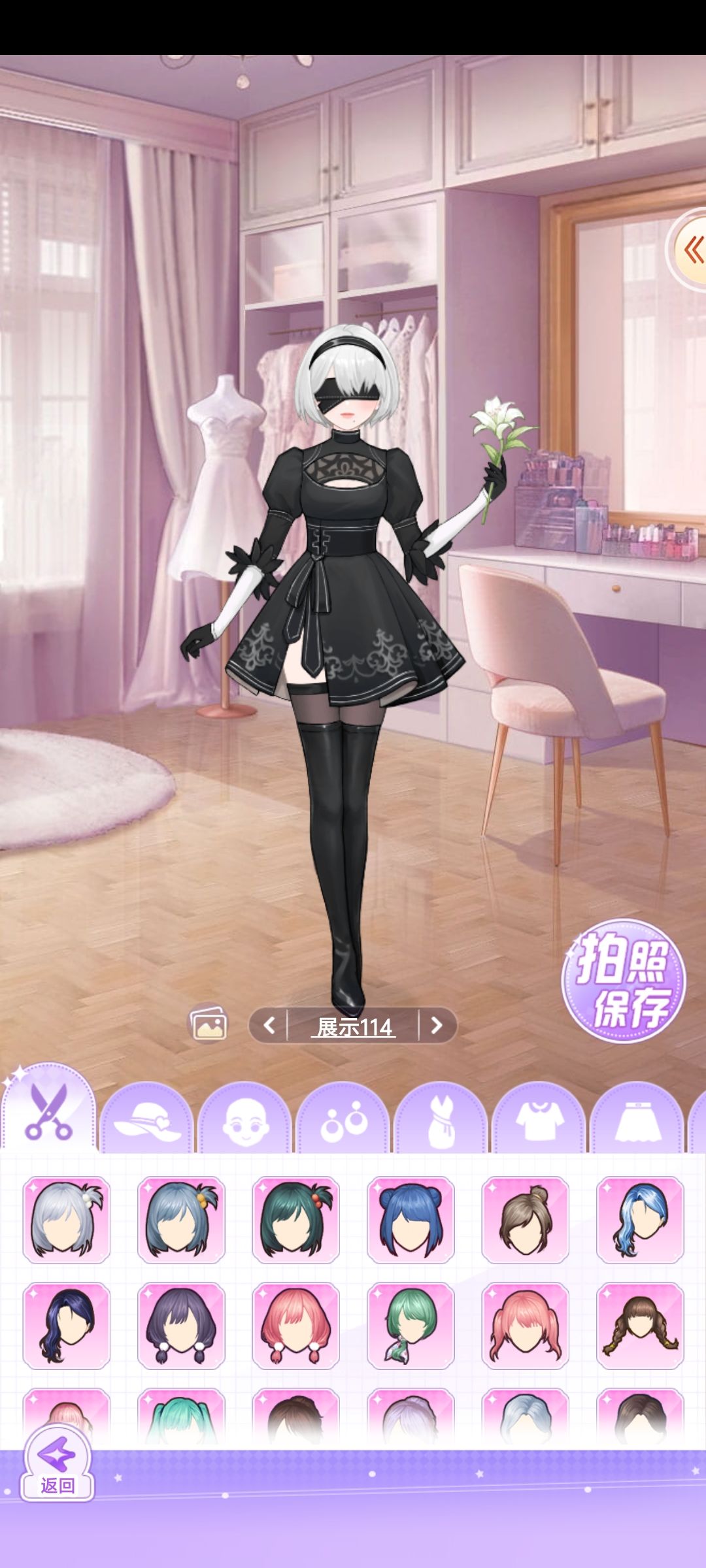 【开间服装店】瑶瑶的黑色系OOTD 3