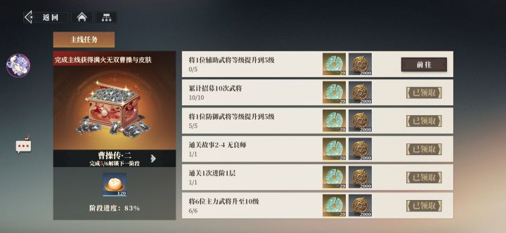 官方出来解释一下截图