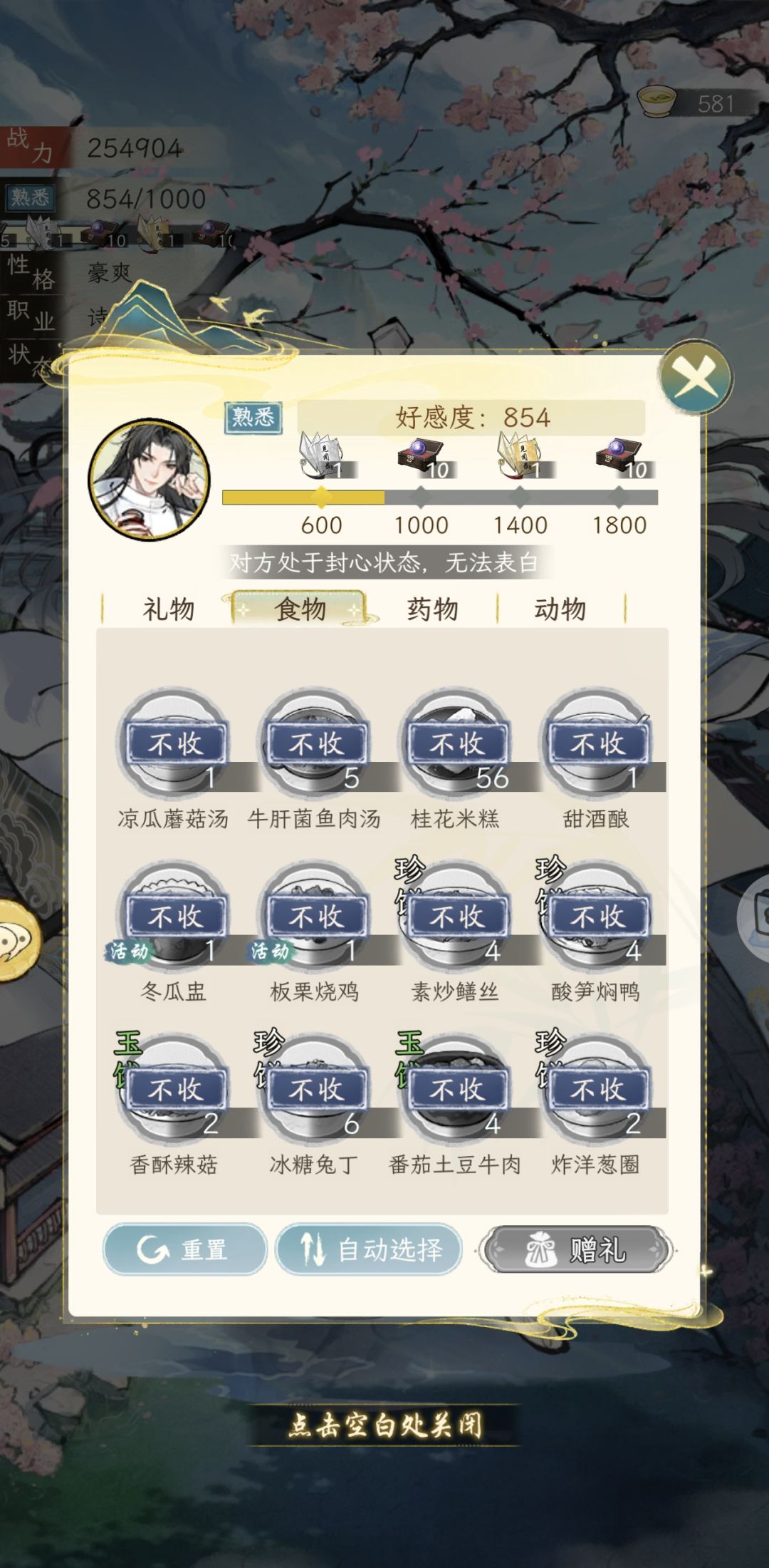 做出来菜品又不收吗,有意思 2
