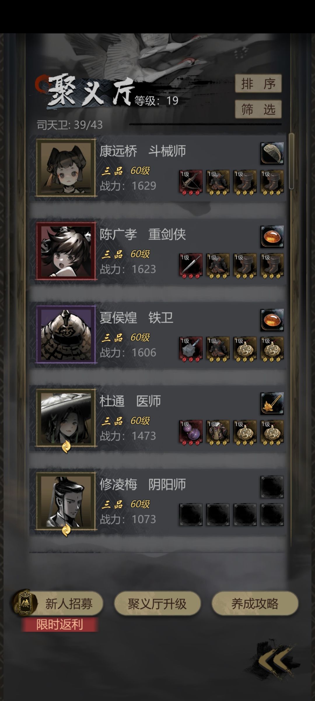 打不过这个祭司啊 2