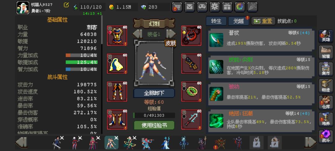 30天免广告打卡无尽1500 5