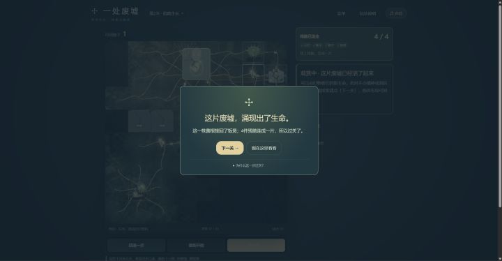 重生后,她不是孤独的漫游者~04截图