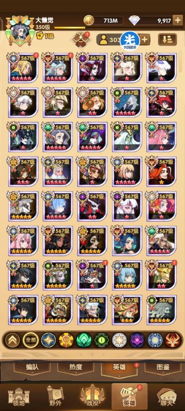 新手进阶攻略：竞速梦境选择篇