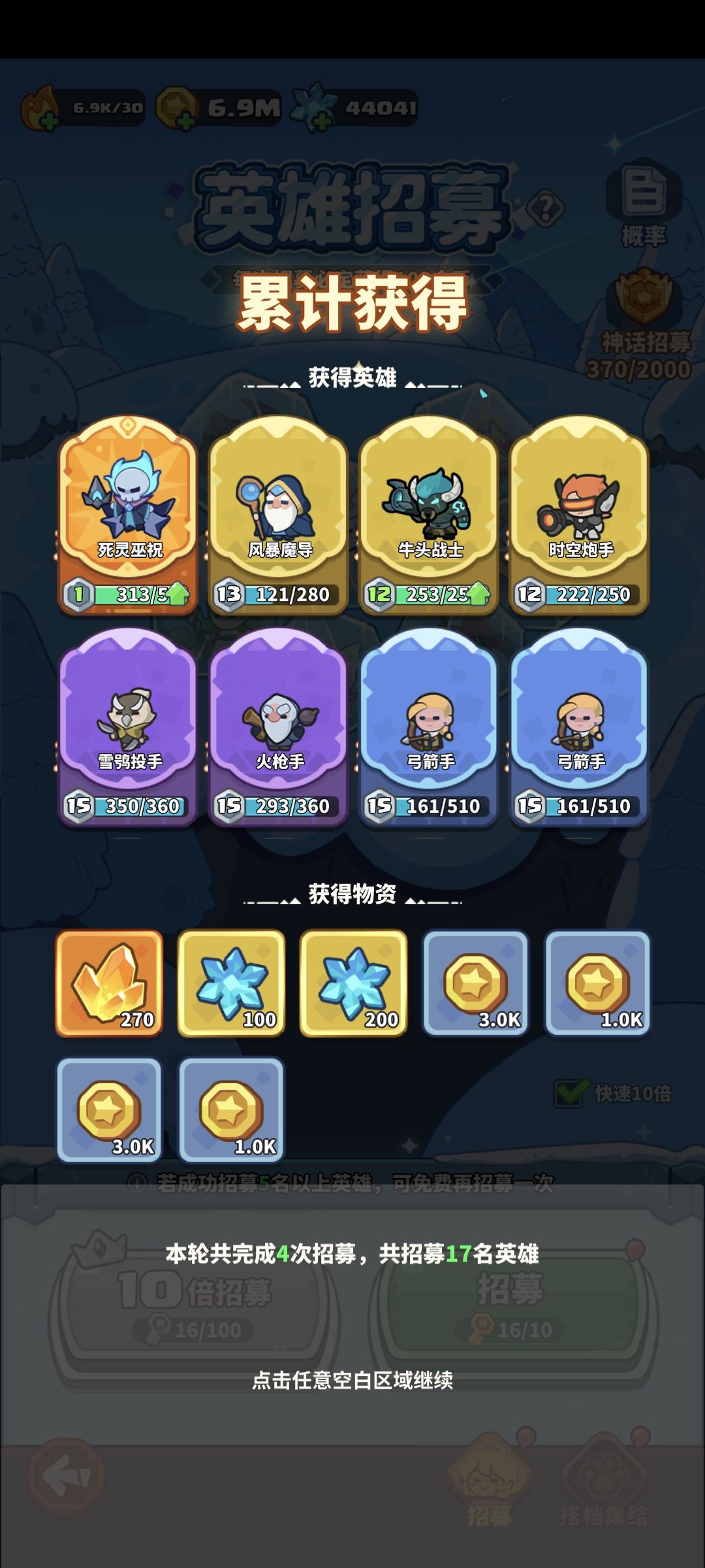 抽卡 1