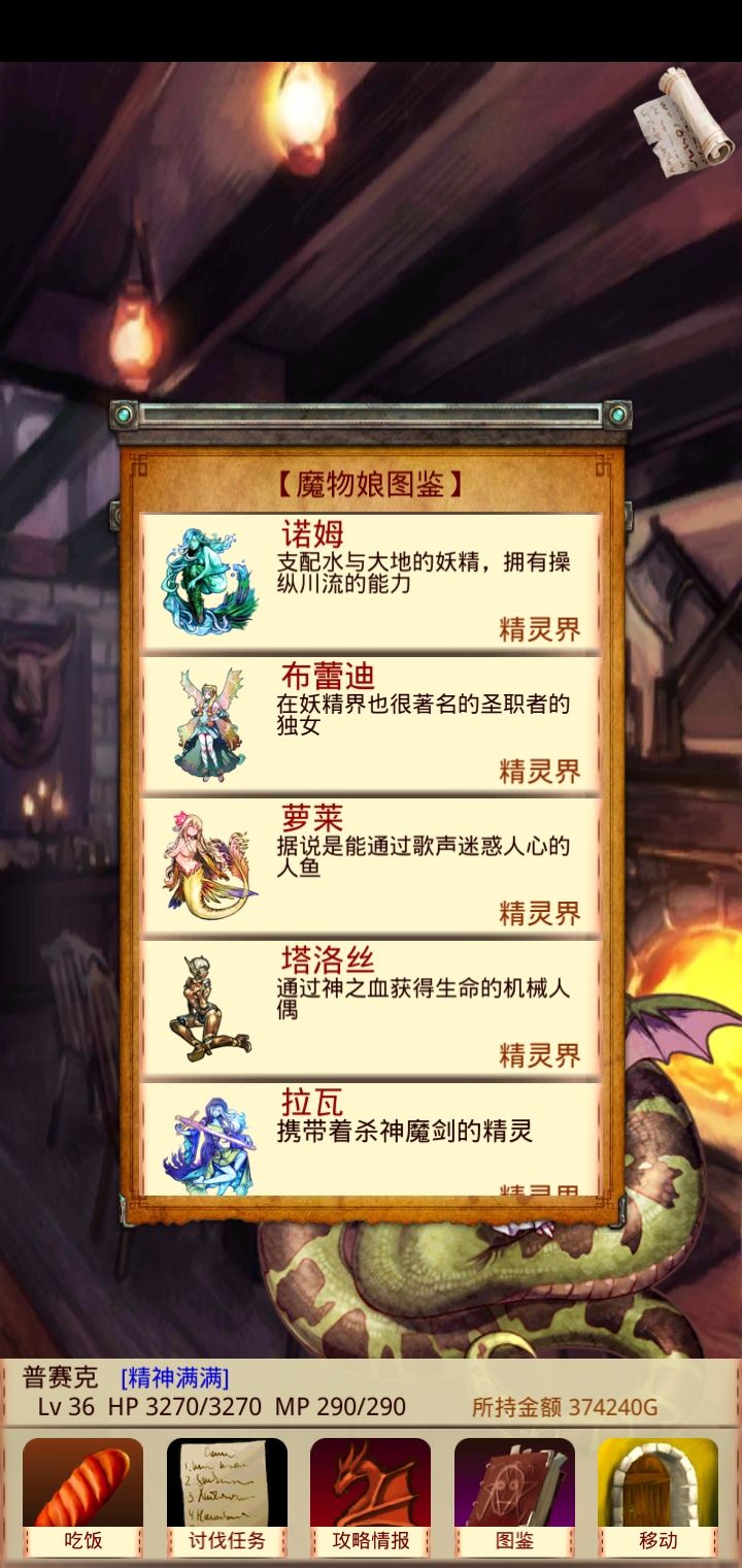 动态图片 6