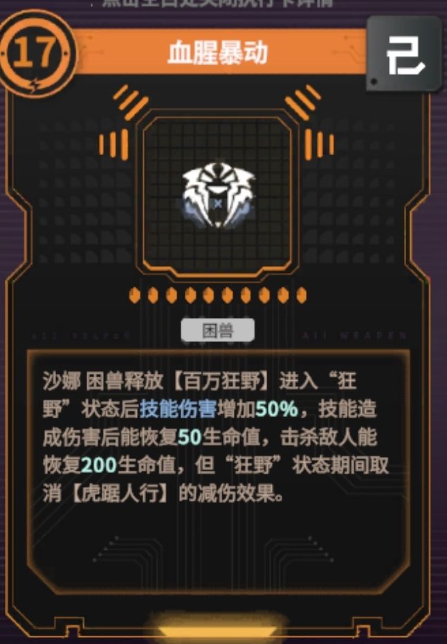每天带你认识一张集团卡【第五期】 1