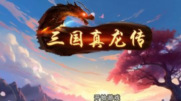 特殊技能的使用分享