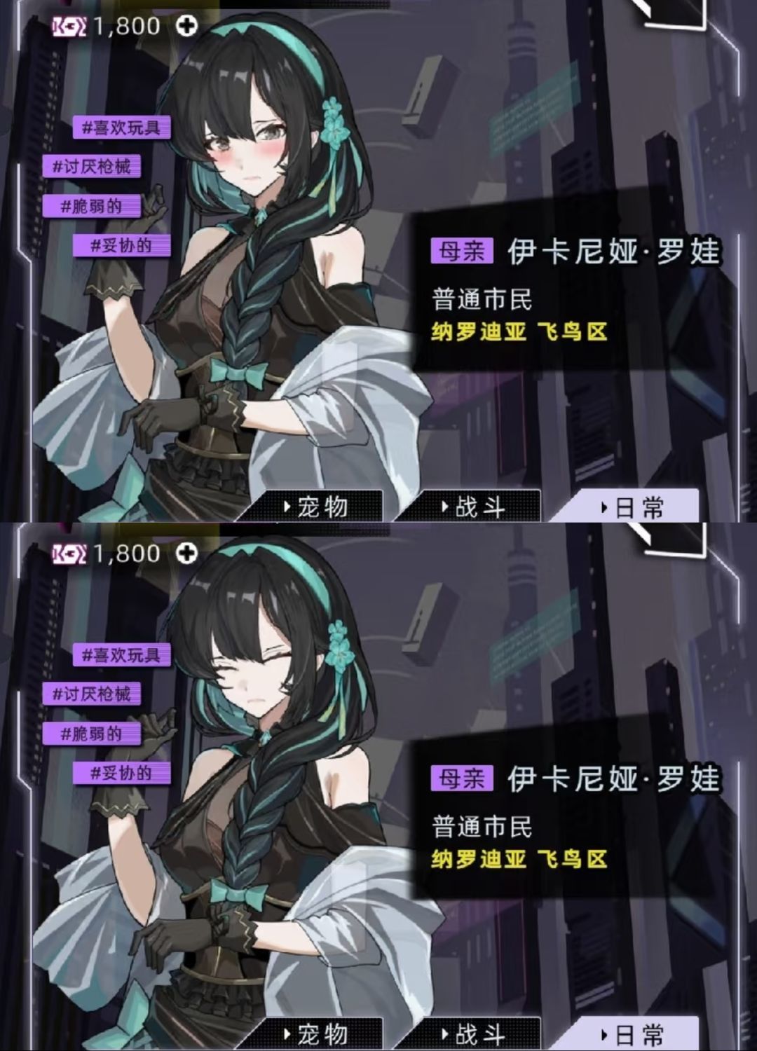 自截的戳戳互动 10