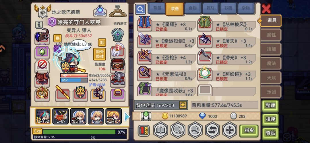 新手求助 2