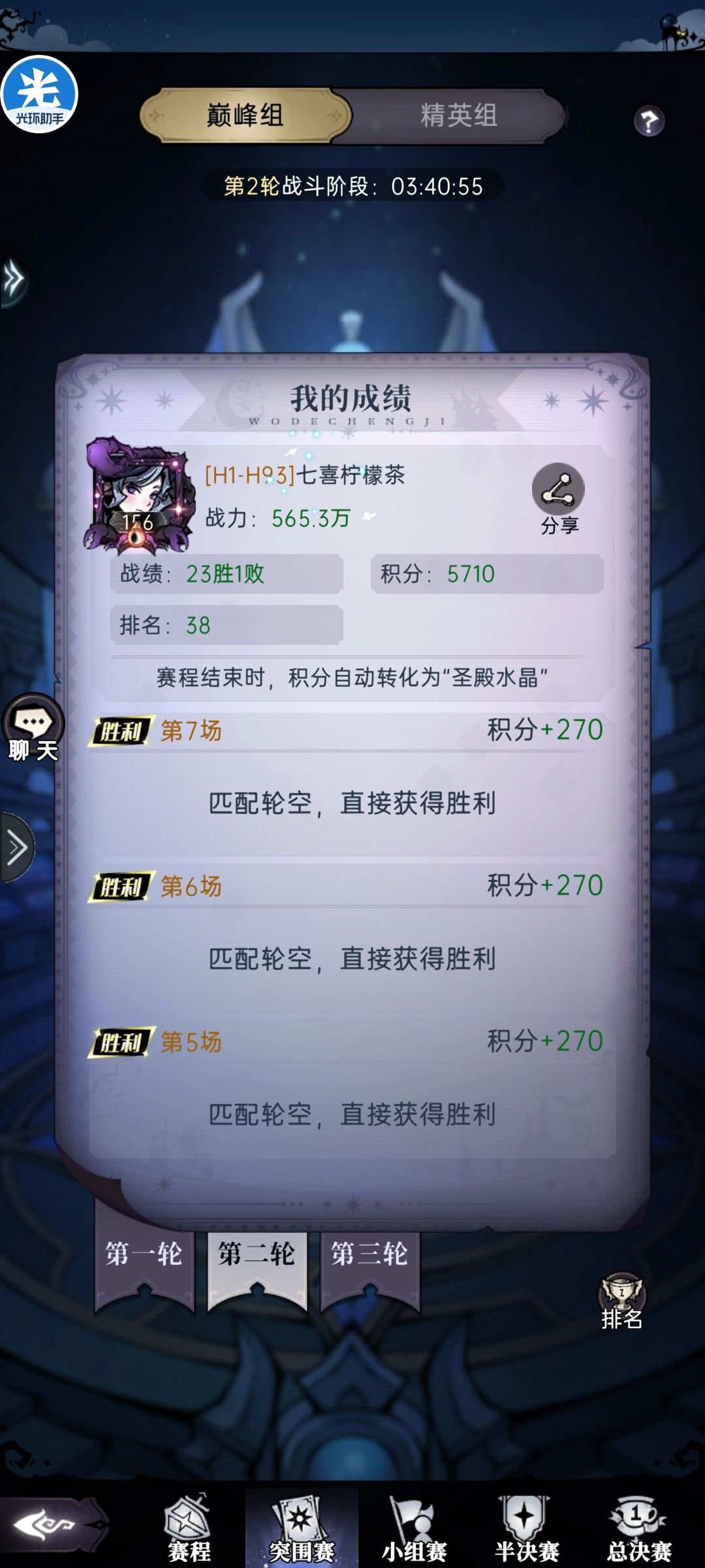雪雪子在吗?奥兹出问题了 1