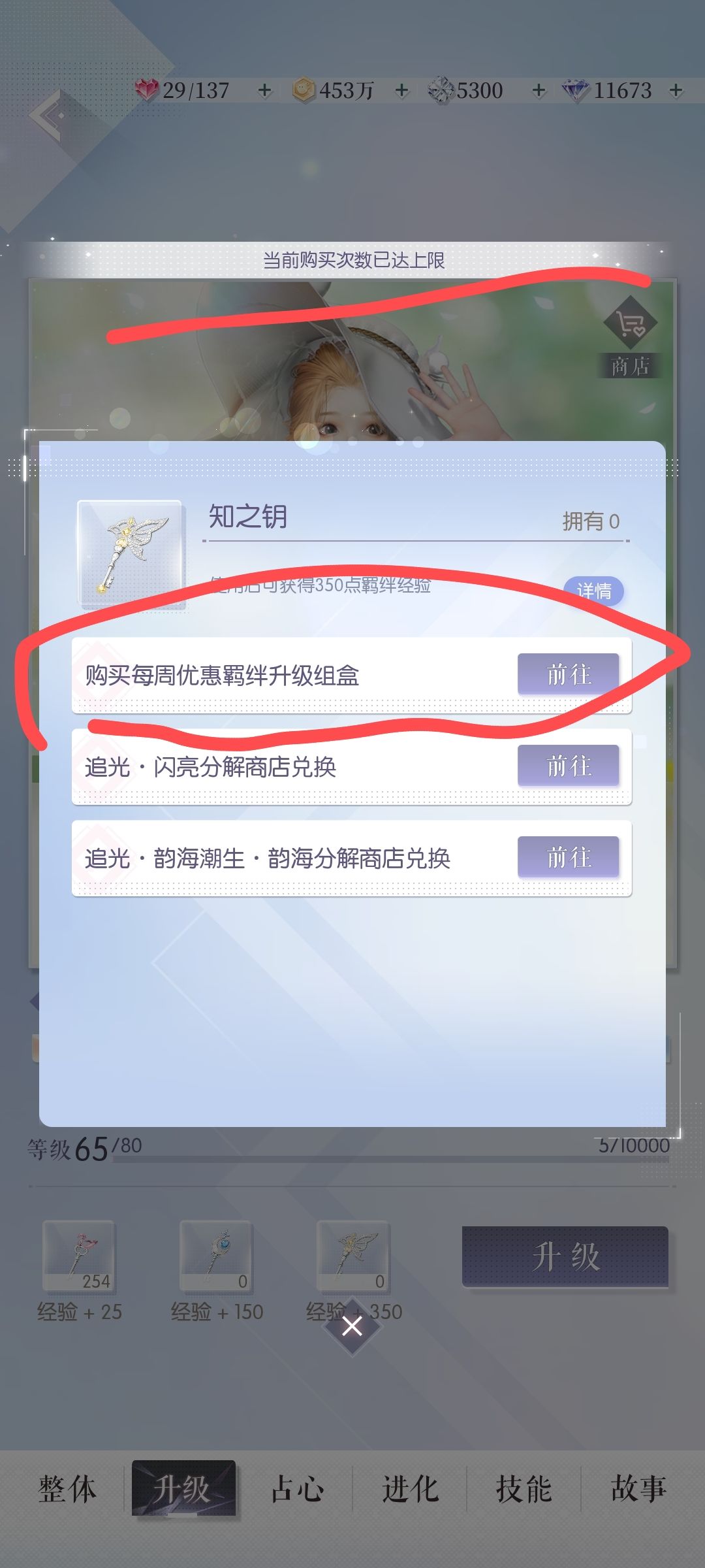 动态图片 5