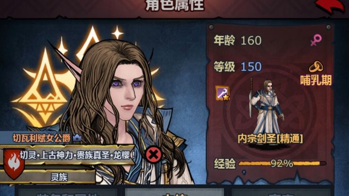 切瓦篇(神子版)——混血合集,全血脉百分比橙特混血!截图