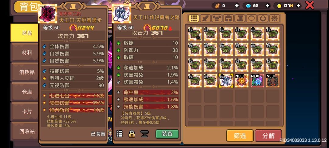 运 1