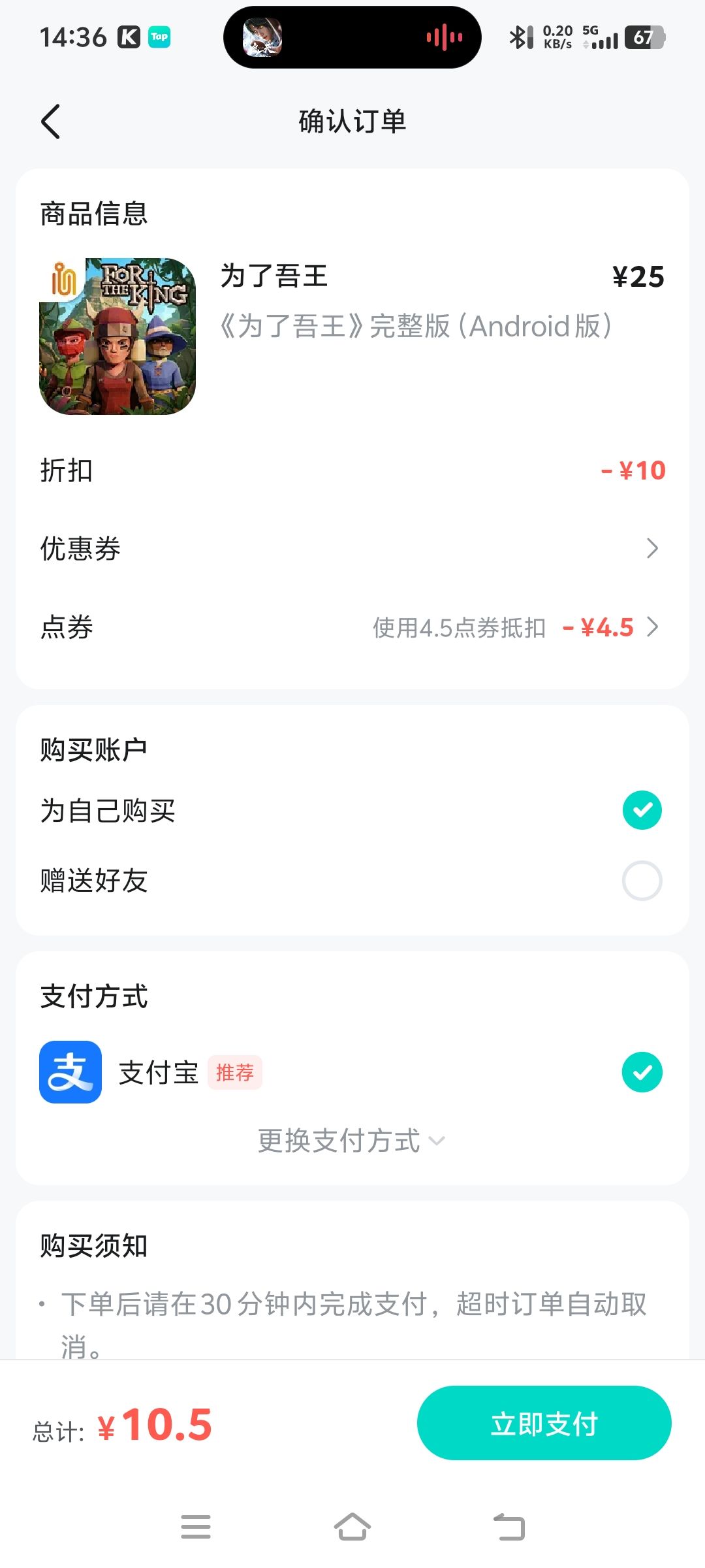 不能更便宜了吗 1