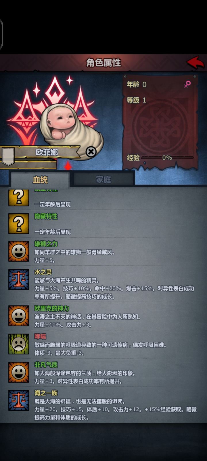 等很久了,切瓦全特神子截图
