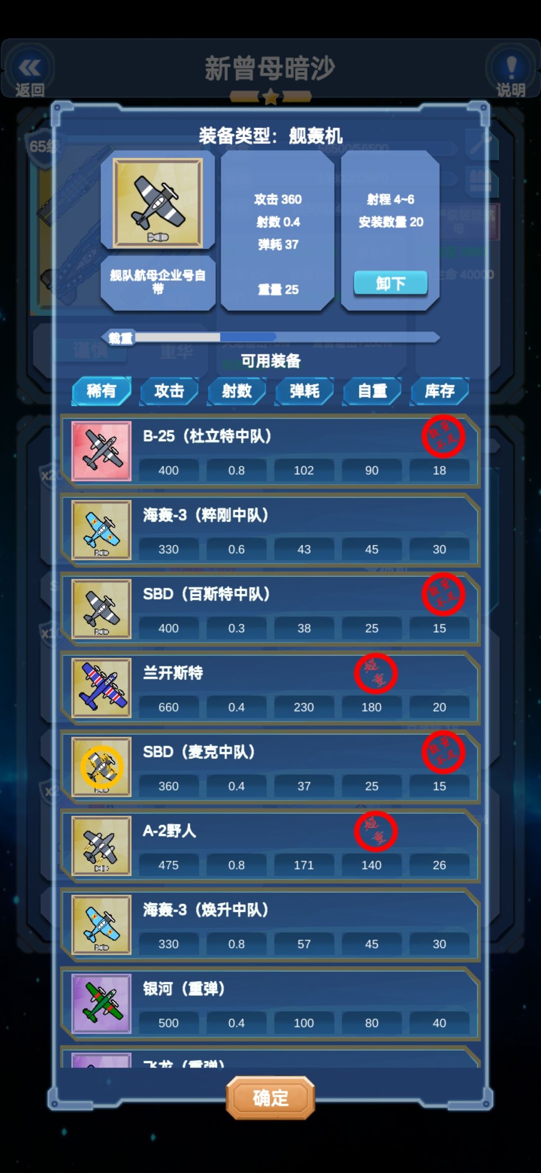 大佬们,有人知道我仓库里的这18个杜兰特怎么来的吗? 1