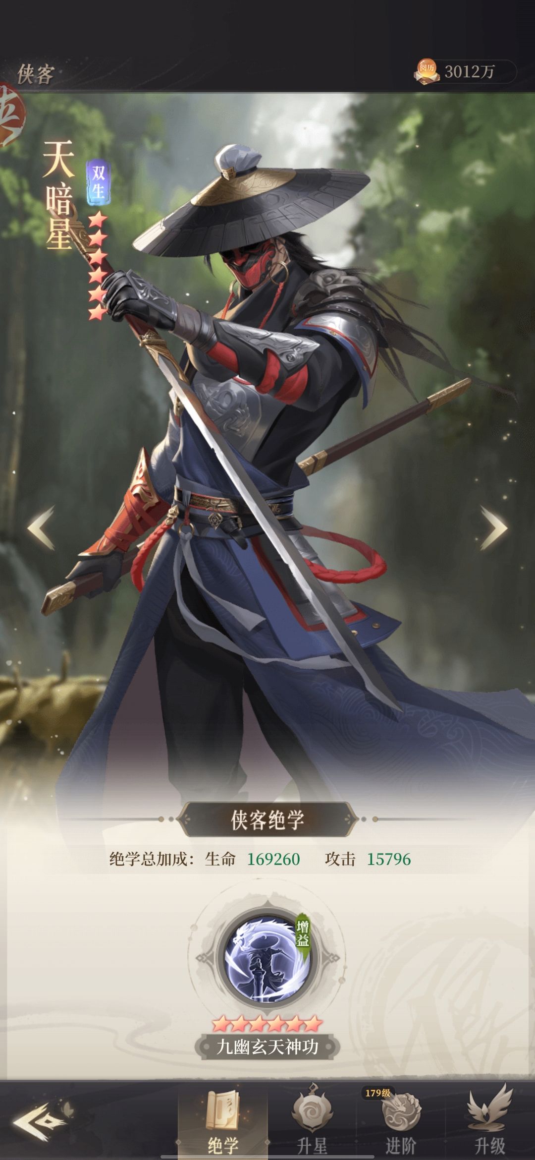 不想玩啦 2