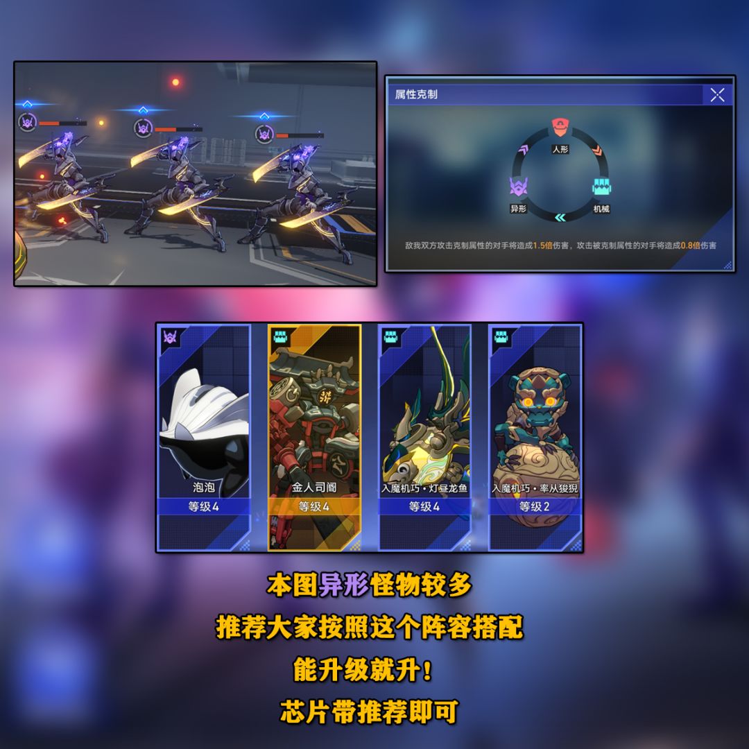 【V1.4攻略】以太战线-空间站黑塔宝箱 3