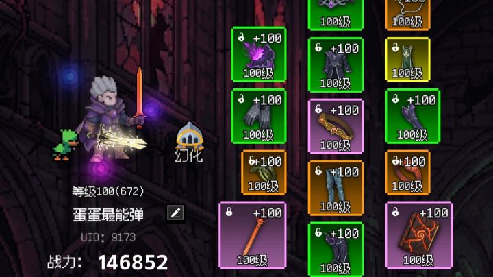法师召唤毕业攻略（10月22号版）截图