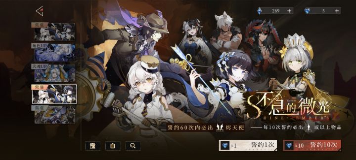 ?????我号呢截图