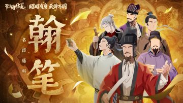 【无悔杂谈】隋唐名臣初解析（二）