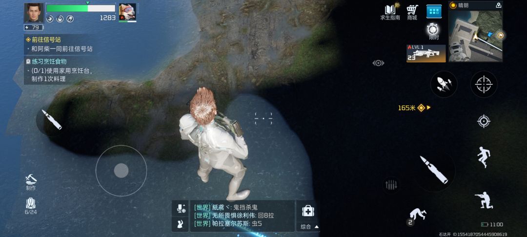 不用刻意找bug,就能遇得见bug的bug。 12
