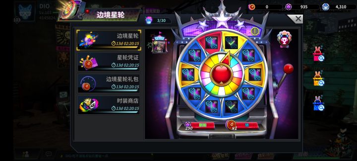 花了3000多钻石不敢刷了截图