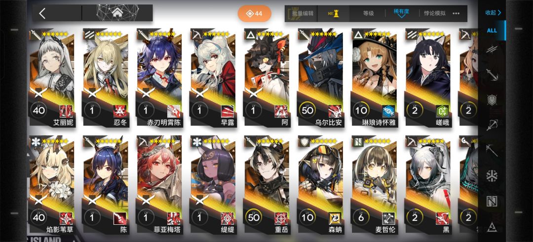 大佬们帮我看看练什么 3