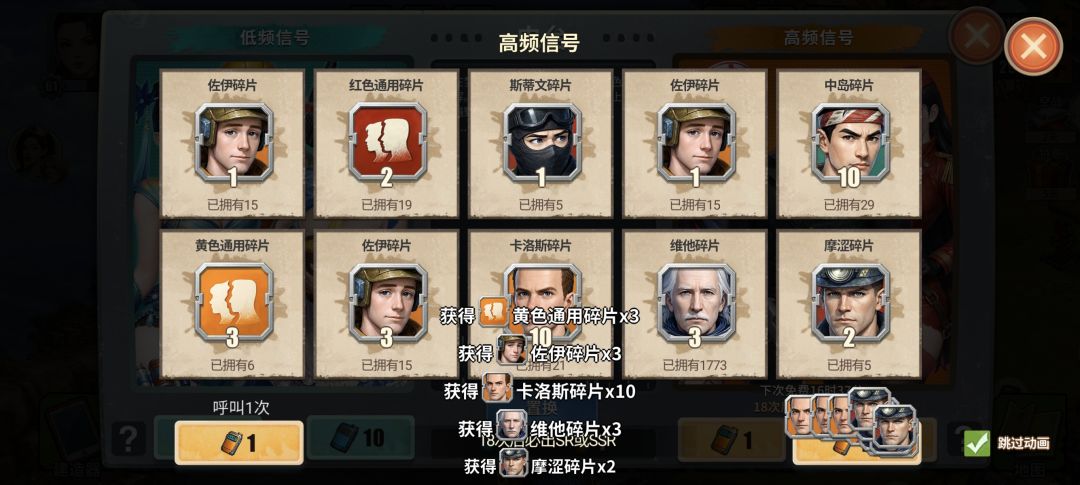 谁还没点东西了 1