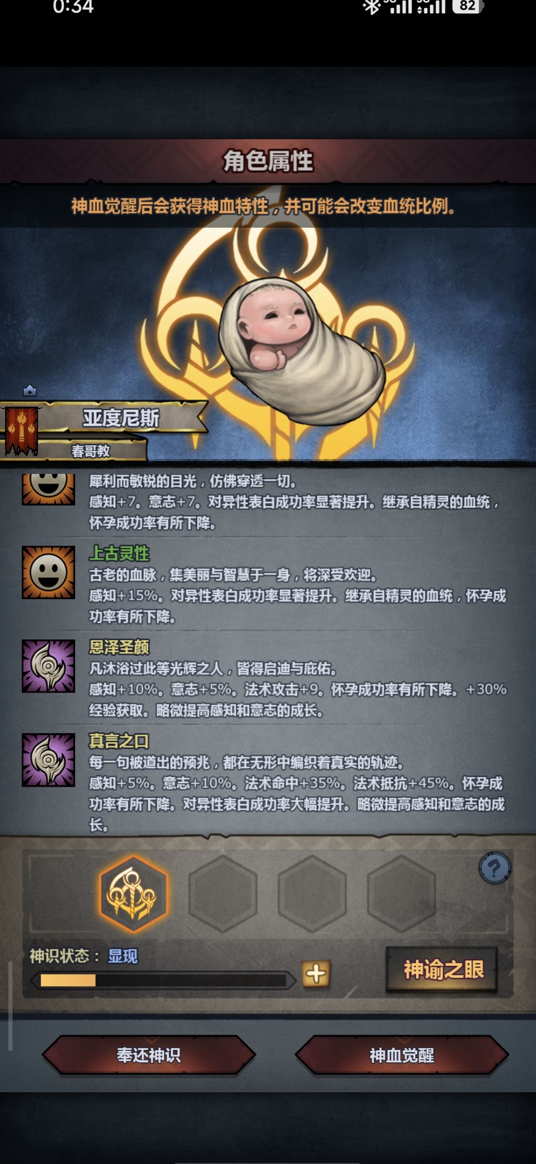 我似乎要跟我的上自专神道别了 2