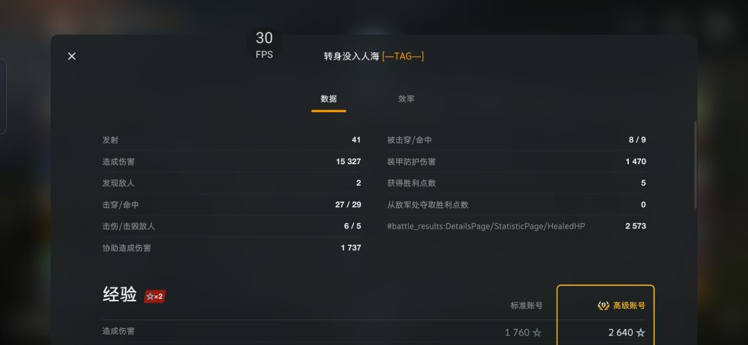 不是首领胜似首领 3