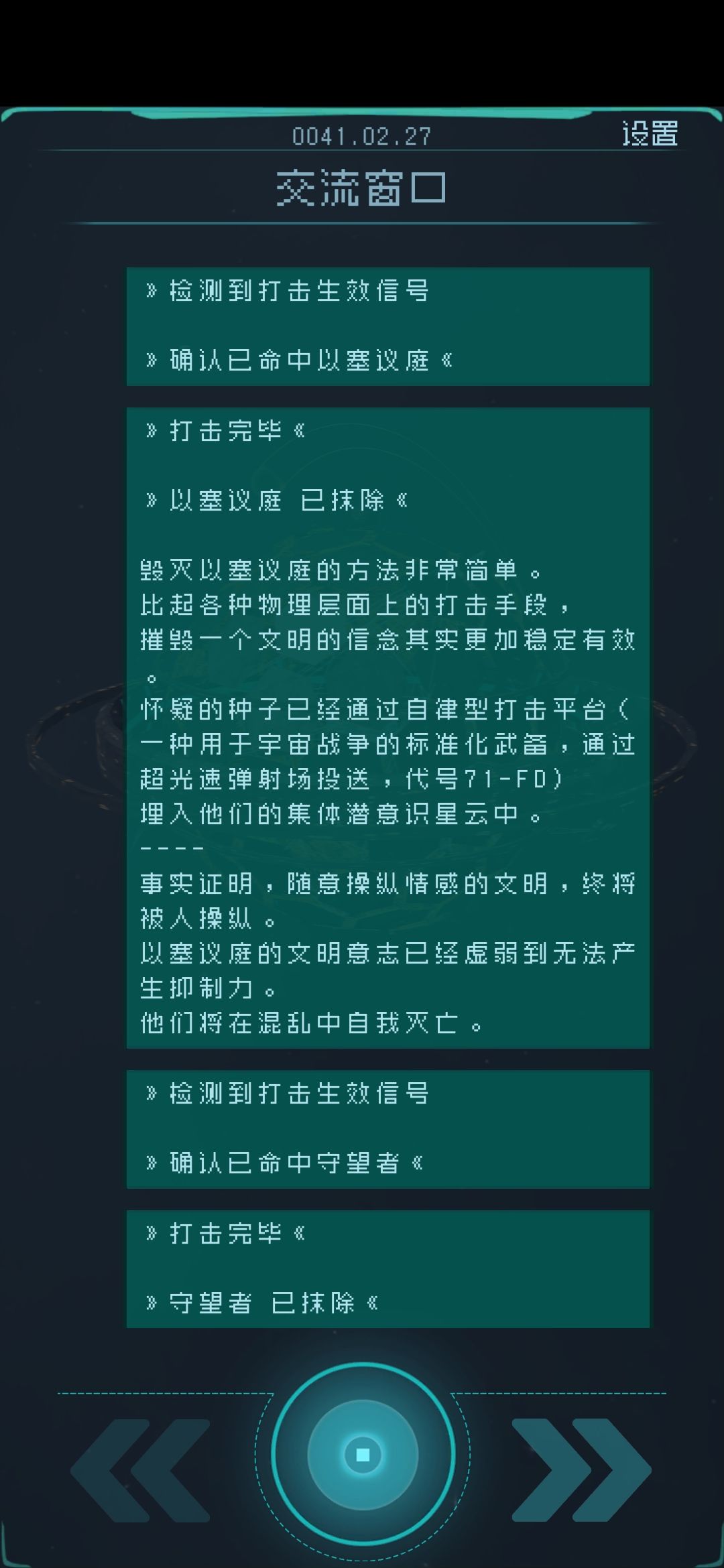 动态图片 5