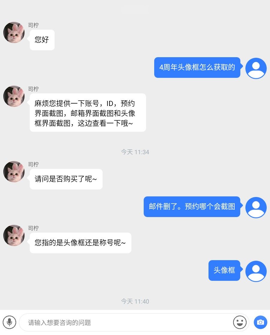 笑死,这就是提灯的客服 1