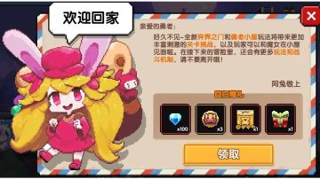 【素贞版本】回归玩家指引---现版本新系统介绍及各板块强度一览