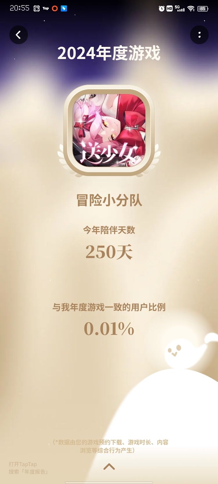 合乎逊礼 1
