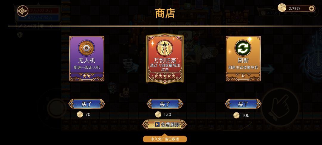 我现在什么都不缺了! 1