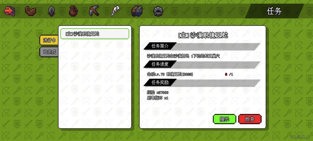 动态图片 1