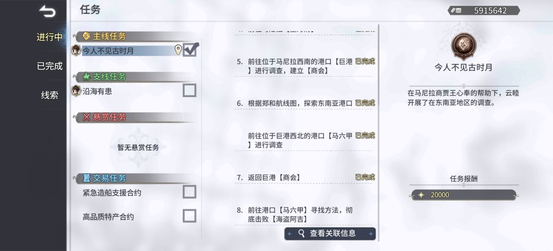 求助,有没有大佬帮忙看一下 1