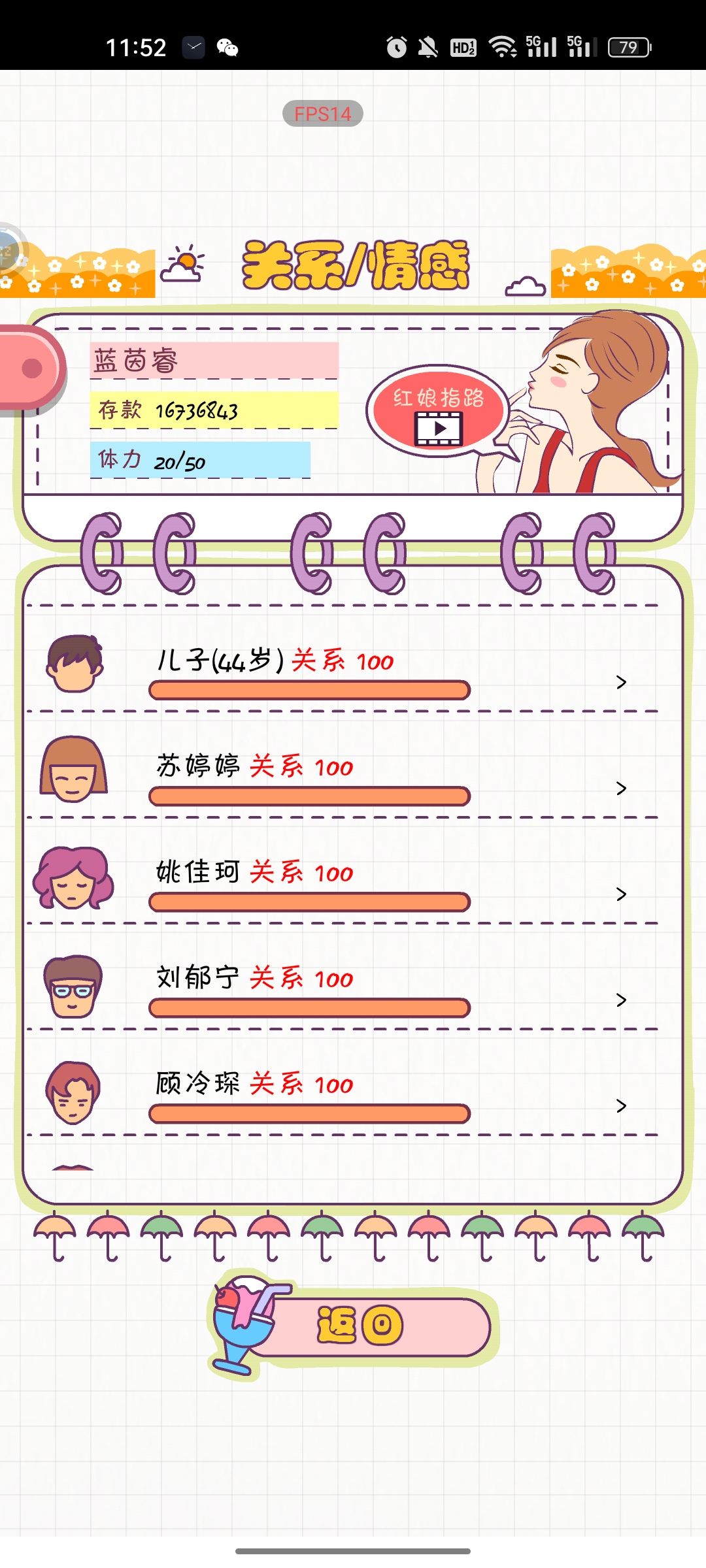 一些tips和bug 7