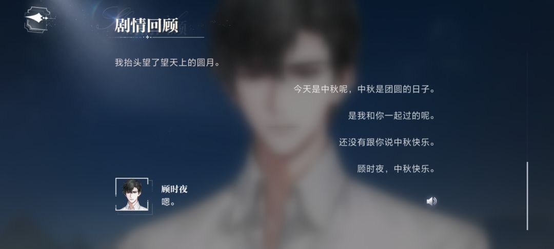 活动剧情 1