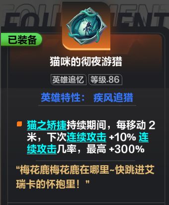 什么时候修复猫女一能使用幽刃英灵的bug 2