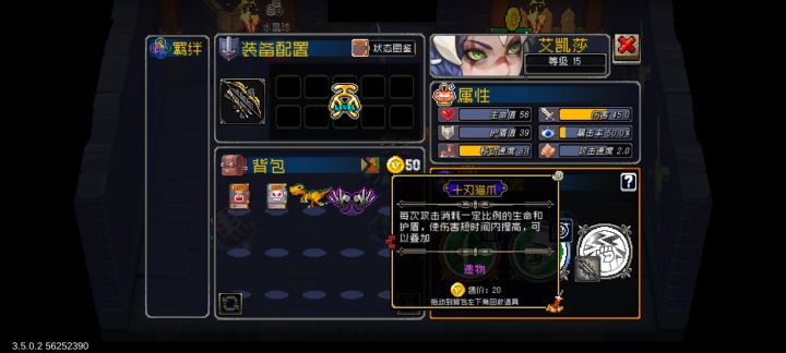 强无敌截图