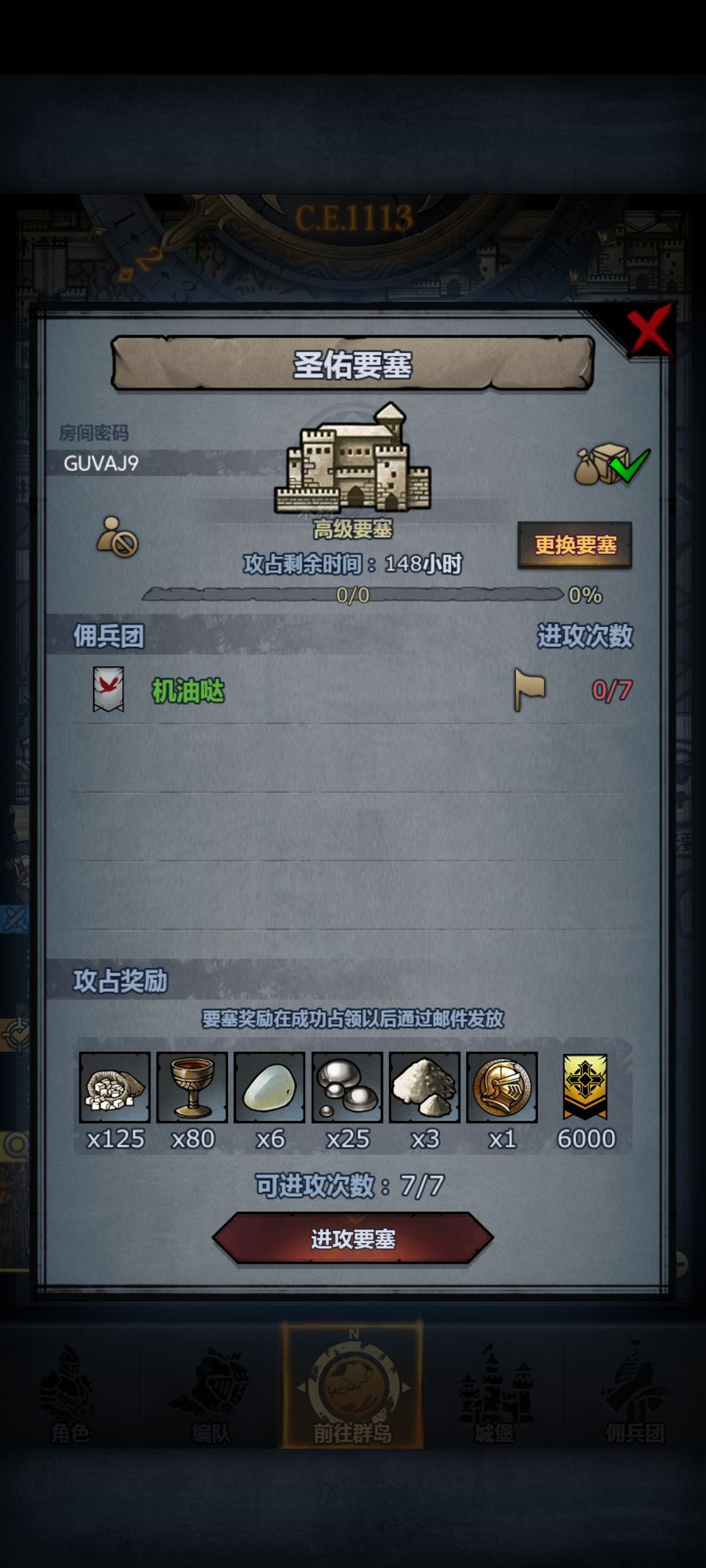 小萌新带车了 3