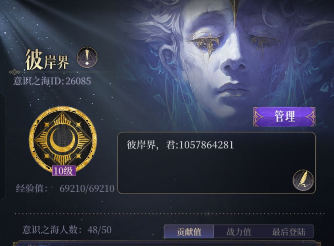 工会收人 1