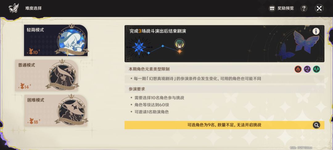 我没有被邀请😭 1