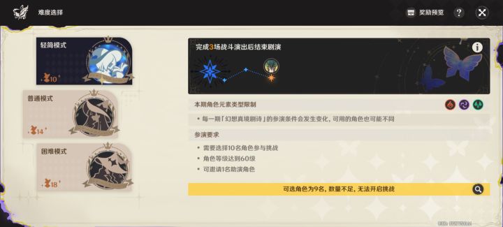 我没有被邀请😭截图